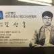 김선홍
